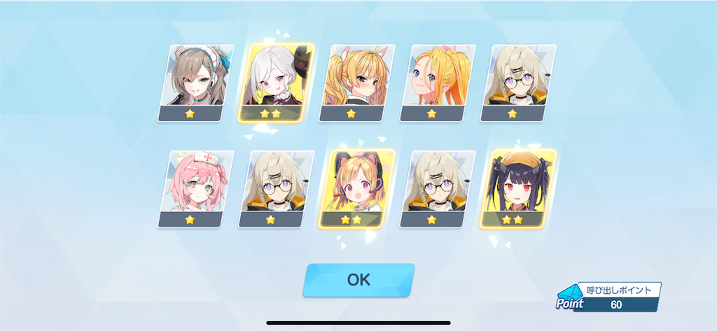 f:id:utane_channel:20240306184058p:image