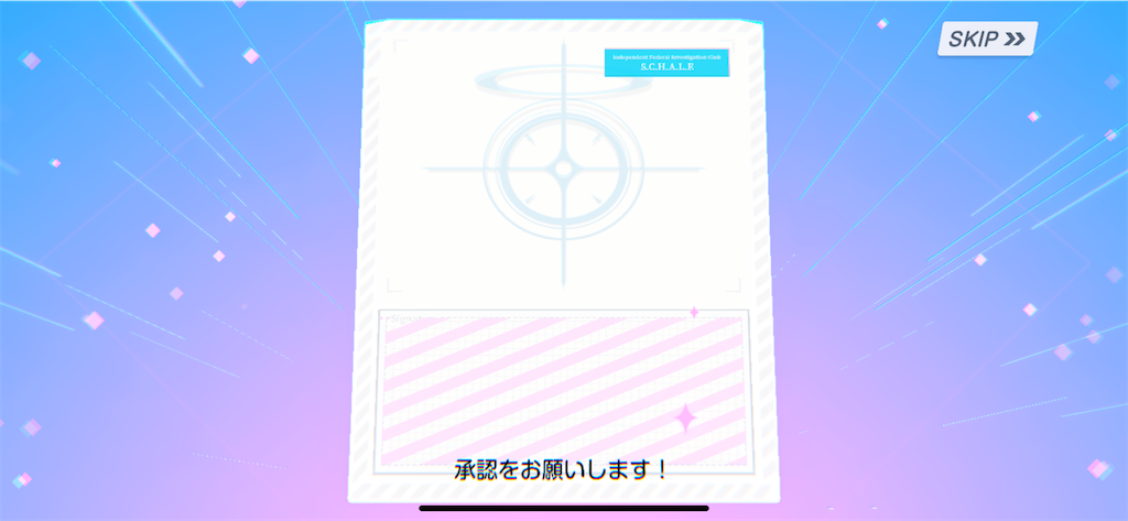 f:id:utane_channel:20240306184327p:image