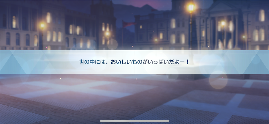 f:id:utane_channel:20240306184359p:image