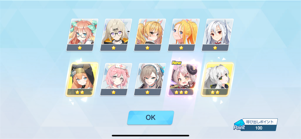 f:id:utane_channel:20240306184406p:image