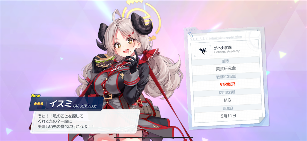 f:id:utane_channel:20240306184410p:image