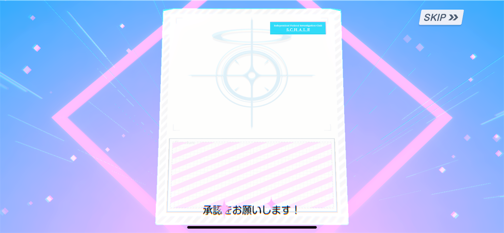 f:id:utane_channel:20240306184448p:image