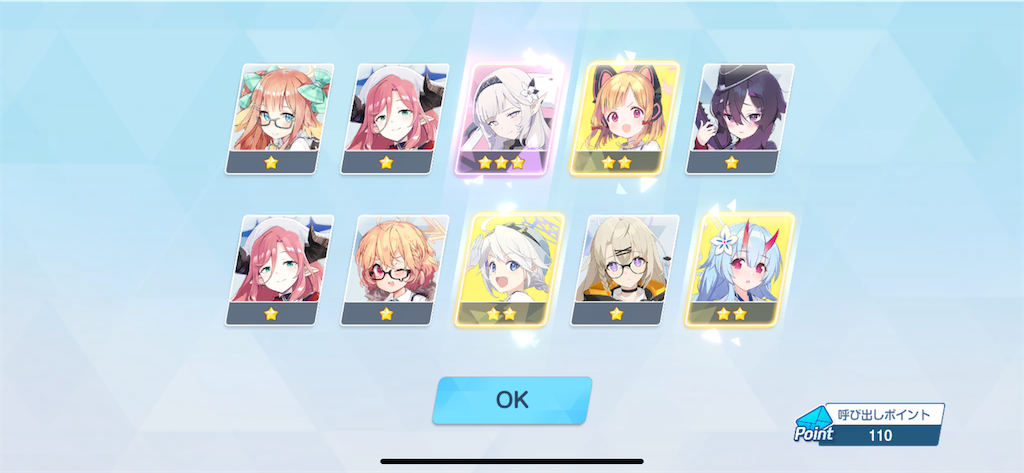 f:id:utane_channel:20240306184453p:image