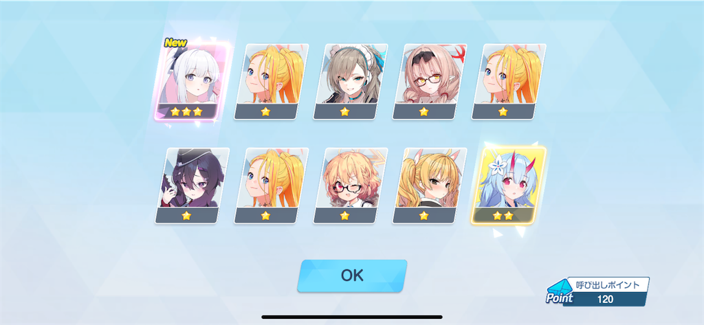 f:id:utane_channel:20240306184513p:image