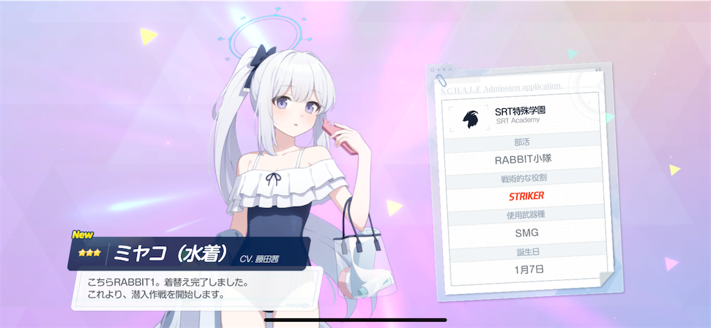 f:id:utane_channel:20240306184522p:image