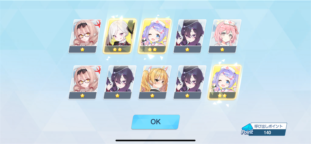 f:id:utane_channel:20240306184653p:image