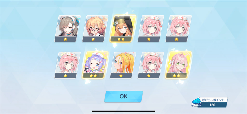 f:id:utane_channel:20240306184713p:image