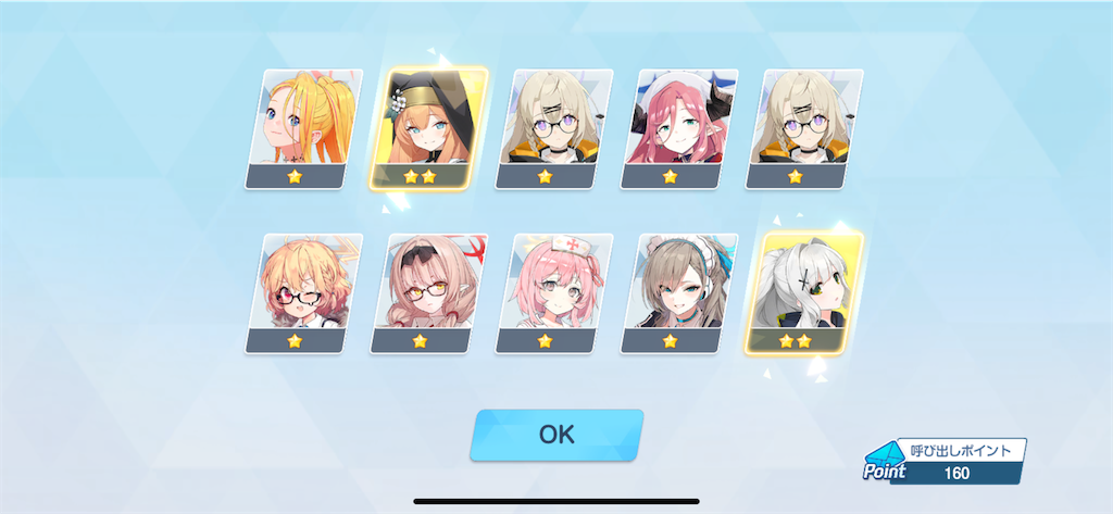 f:id:utane_channel:20240306184814p:image