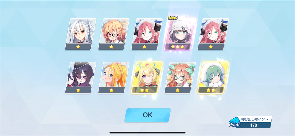 f:id:utane_channel:20240306184838p:image