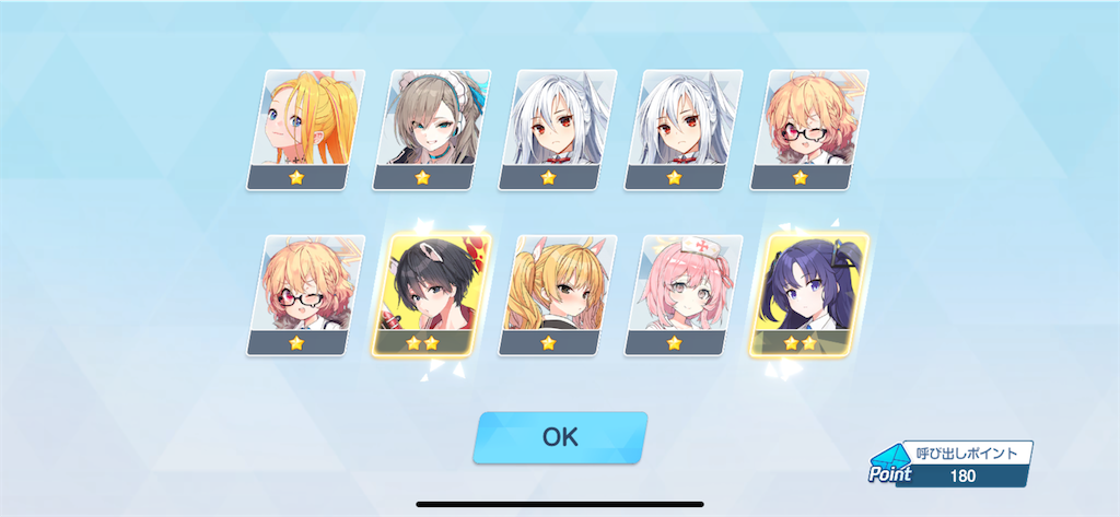 f:id:utane_channel:20240306184909p:image