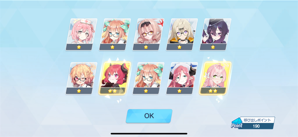 f:id:utane_channel:20240306184917p:image