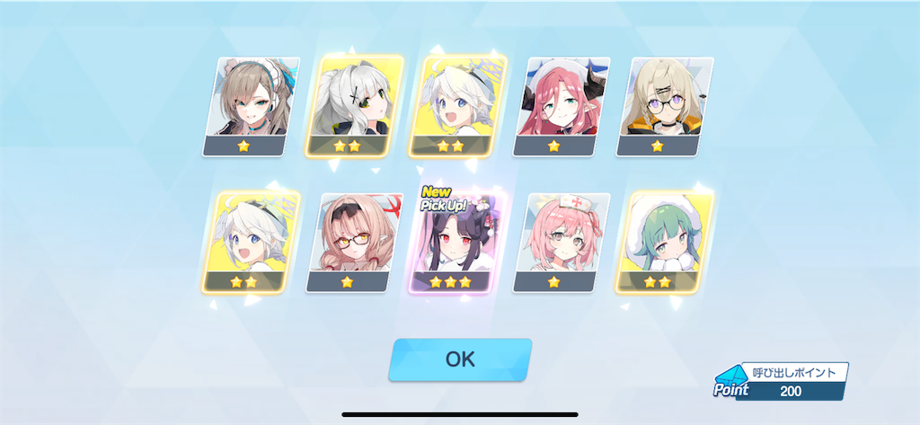 f:id:utane_channel:20240306184939p:image