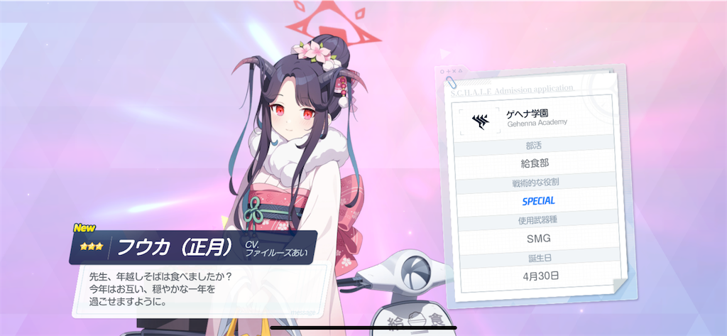 f:id:utane_channel:20240306184948p:image