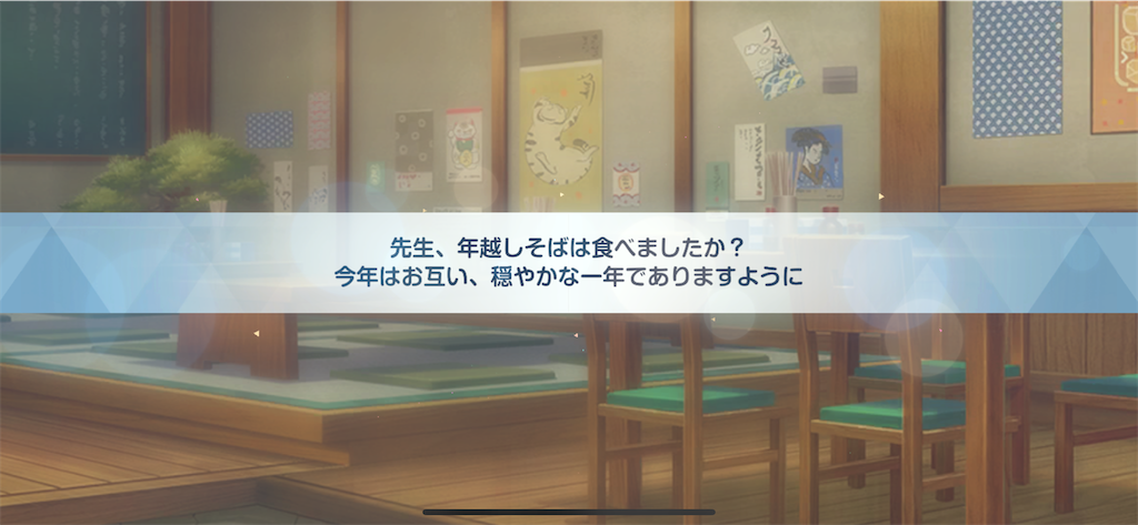 f:id:utane_channel:20240306184954p:image