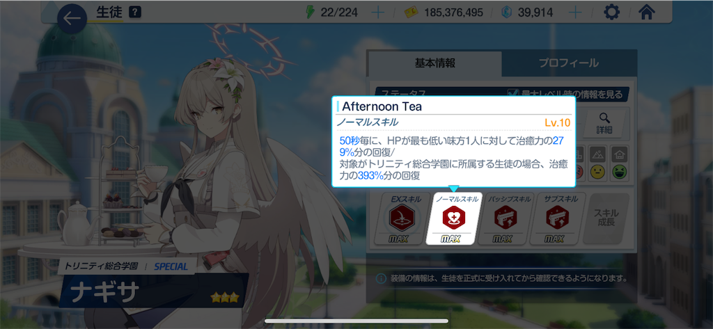 f:id:utane_channel:20240417195107p:image