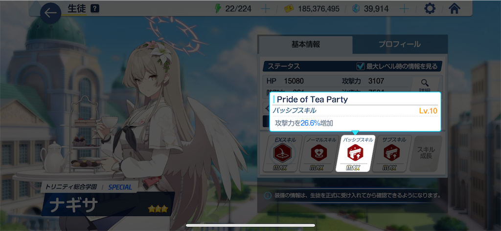 f:id:utane_channel:20240417195119p:image