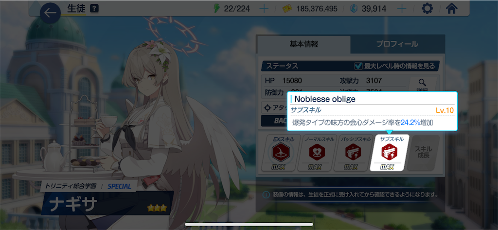 f:id:utane_channel:20240417195131p:image