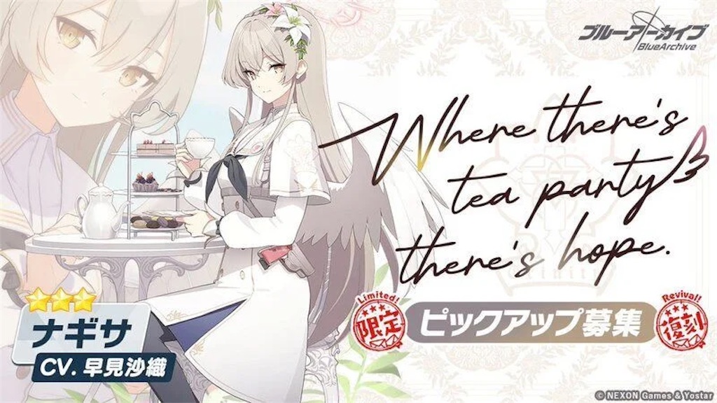 f:id:utane_channel:20240417195231j:image