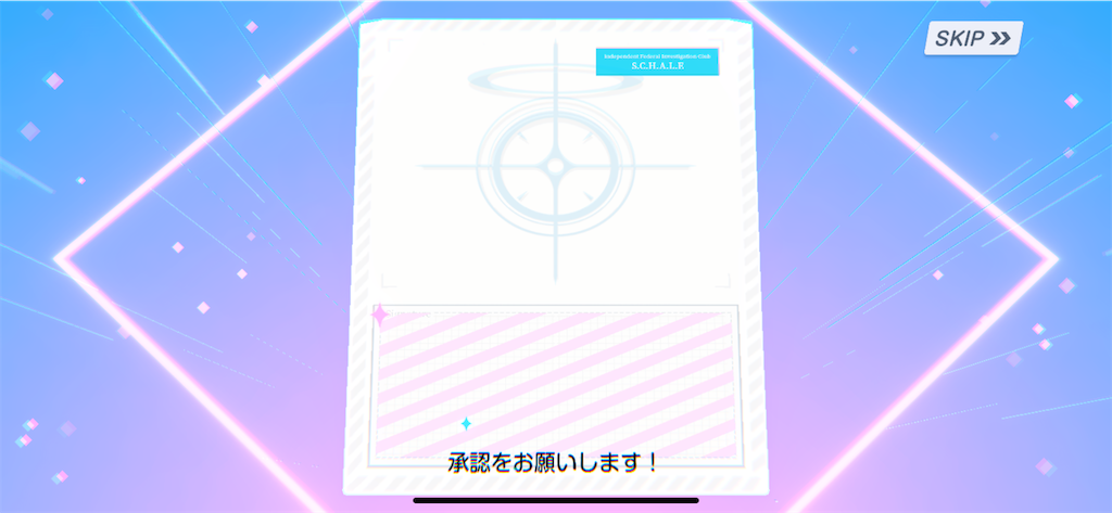 f:id:utane_channel:20240417195303p:image