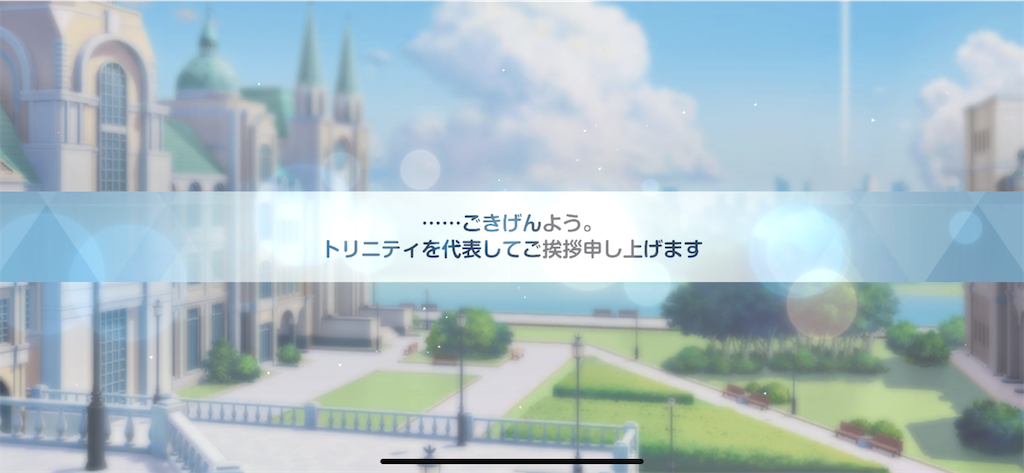 f:id:utane_channel:20240417195319p:image