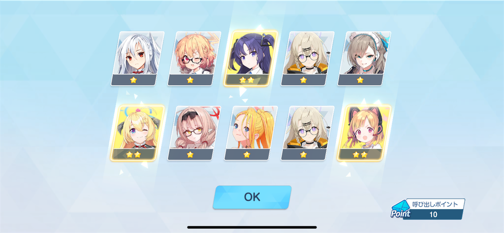 f:id:utane_channel:20240501002415p:image