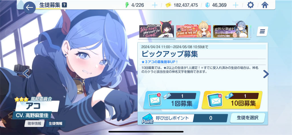 f:id:utane_channel:20240501002425p:image