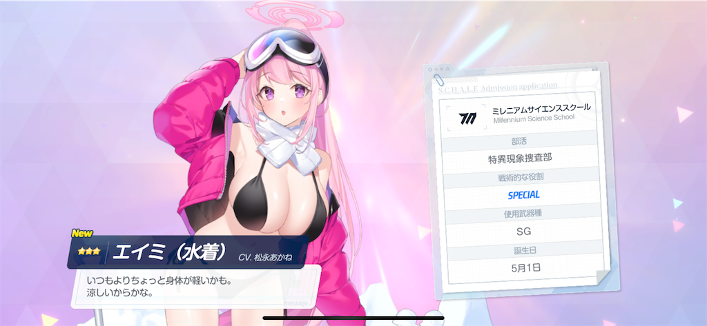 f:id:utane_channel:20240501002521p:image