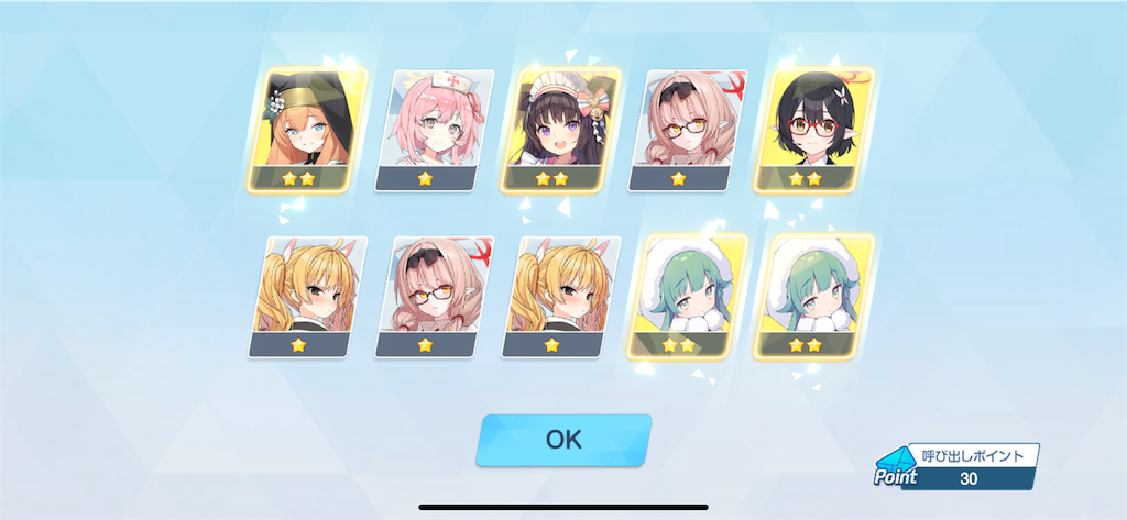 f:id:utane_channel:20240501002531p:image