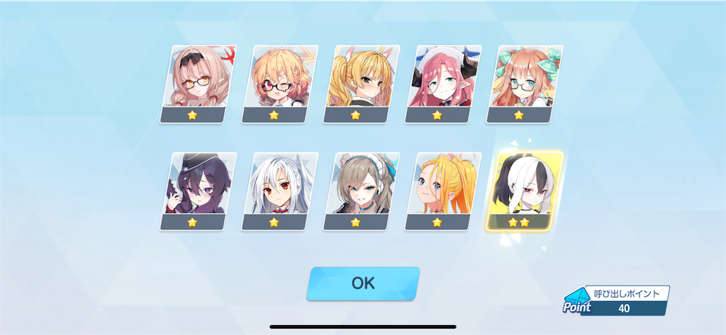 f:id:utane_channel:20240501002555p:image