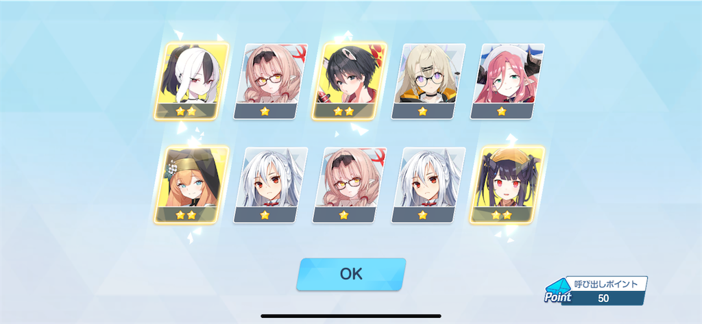 f:id:utane_channel:20240501002604p:image