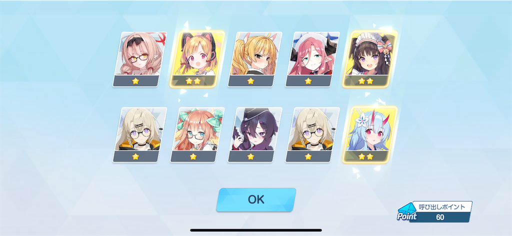 f:id:utane_channel:20240501002612p:image