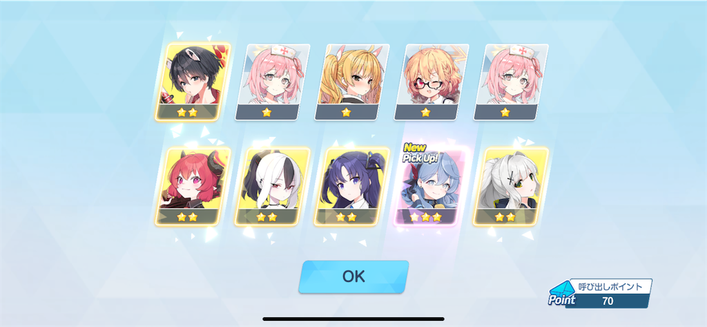 f:id:utane_channel:20240501002638p:image