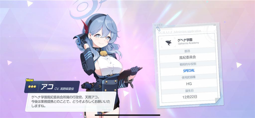 f:id:utane_channel:20240501002642p:image