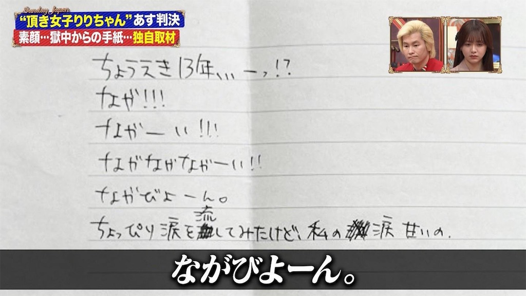 f:id:utane_channel:20240501133103j:image