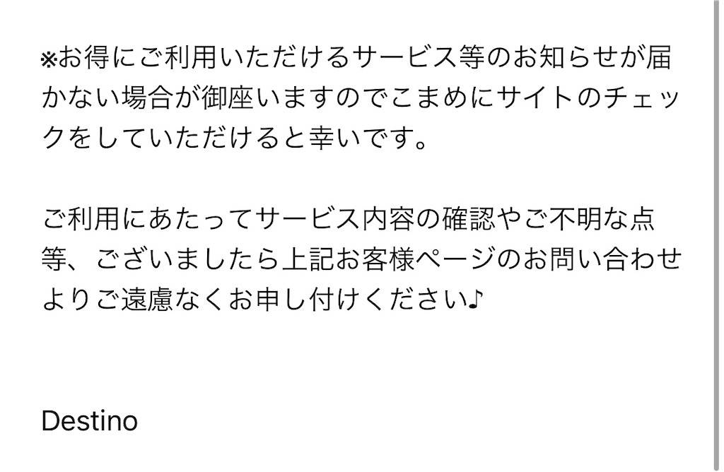 f:id:utane_channel:20240504232855j:image