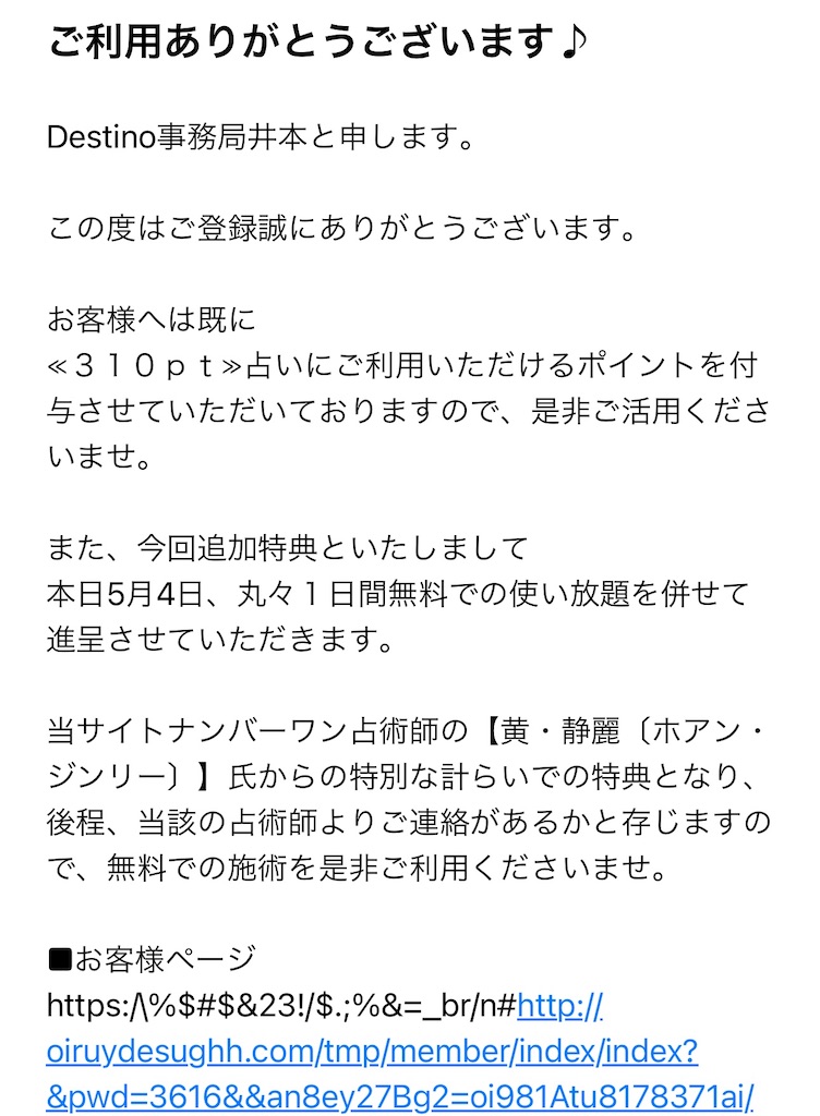 f:id:utane_channel:20240504232858j:image