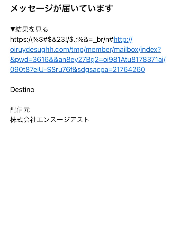 f:id:utane_channel:20240504232900j:image