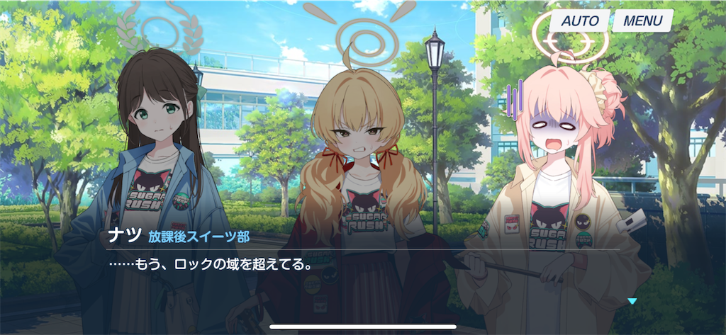 f:id:utane_channel:20240507163913p:image