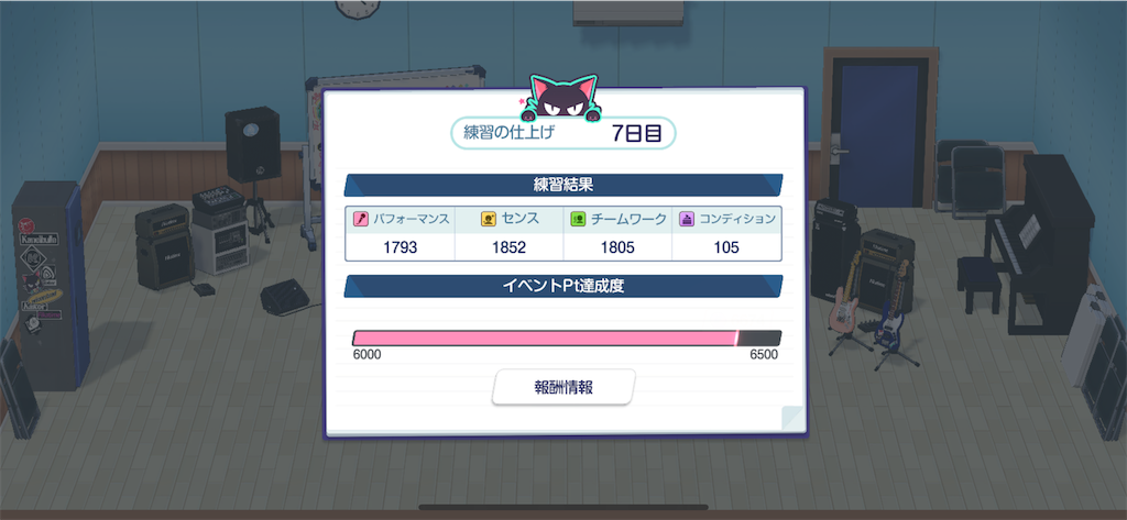 f:id:utane_channel:20240507163931p:image