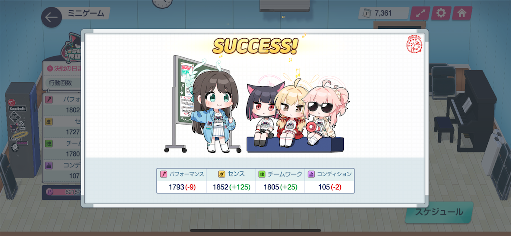 f:id:utane_channel:20240507163934p:image