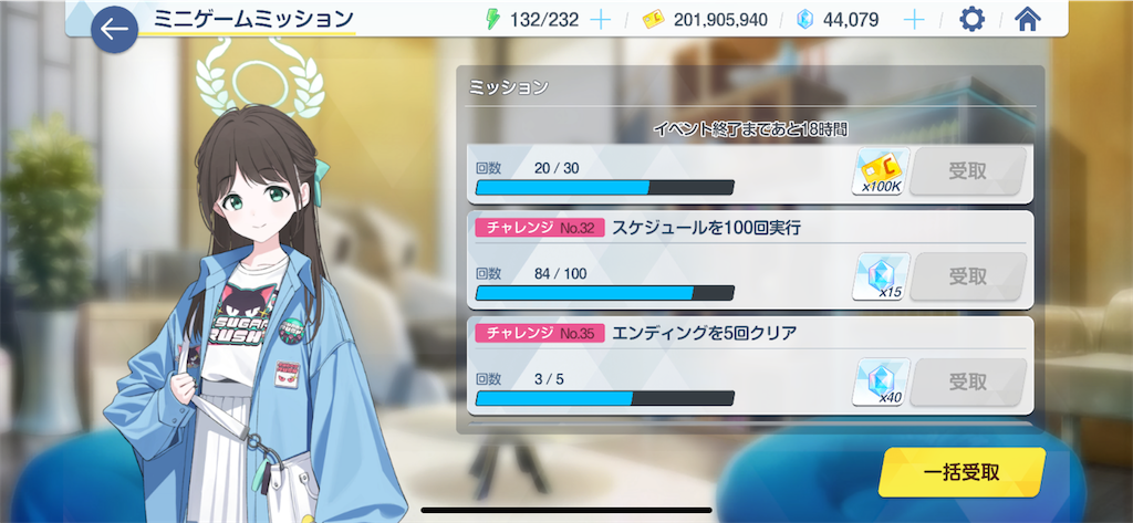 f:id:utane_channel:20240507163944p:image