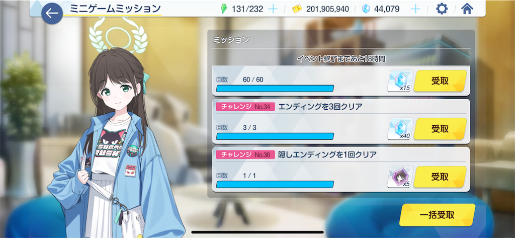 f:id:utane_channel:20240507163949p:image