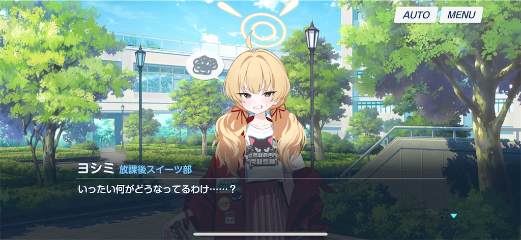 f:id:utane_channel:20240507163954p:image