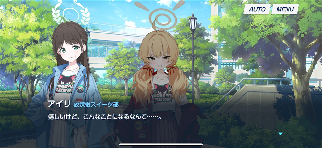 f:id:utane_channel:20240507163959p:image