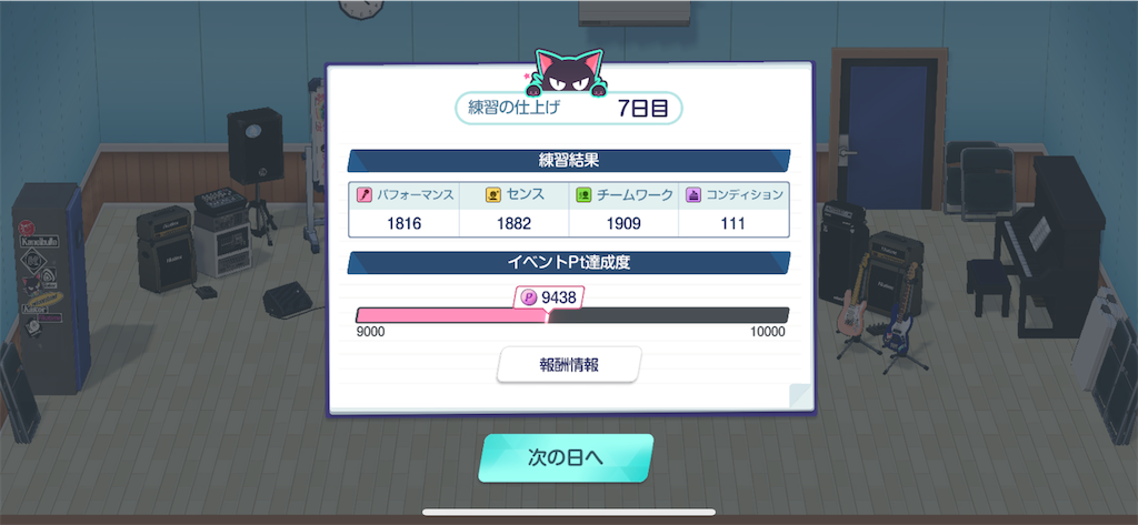 f:id:utane_channel:20240508090627p:image