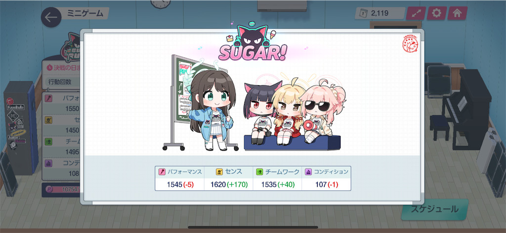 f:id:utane_channel:20240508091335p:image