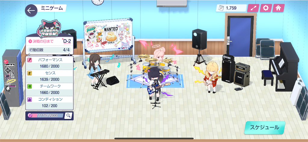 f:id:utane_channel:20240508091639p:image