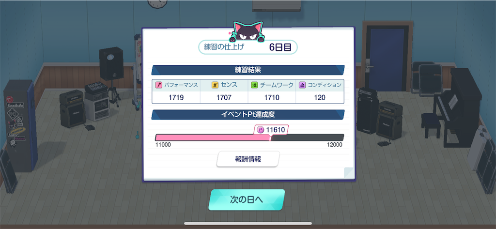 f:id:utane_channel:20240508091909p:image