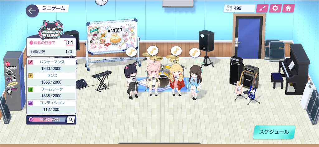 f:id:utane_channel:20240508091913p:image