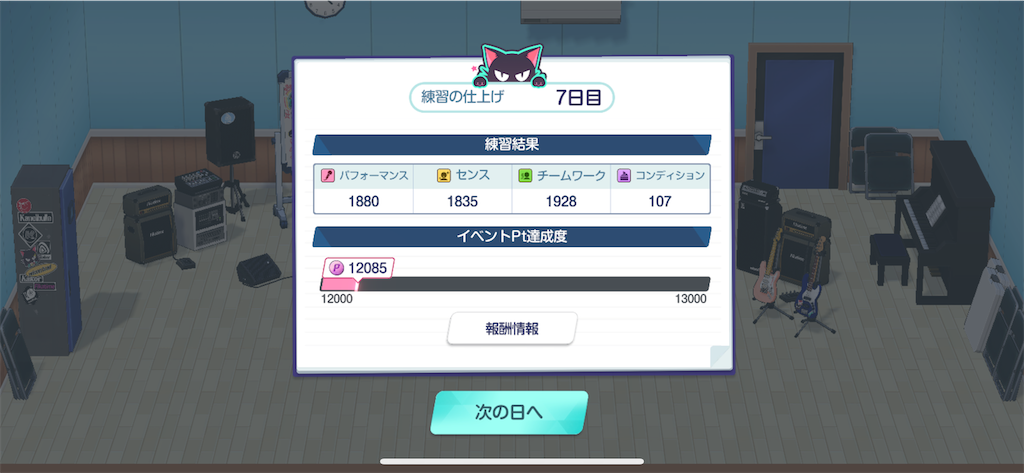 f:id:utane_channel:20240508092233p:image